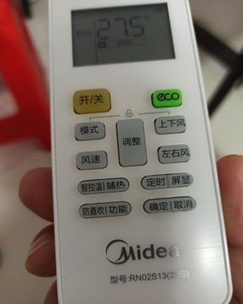 焉耆空调遥控器打不开